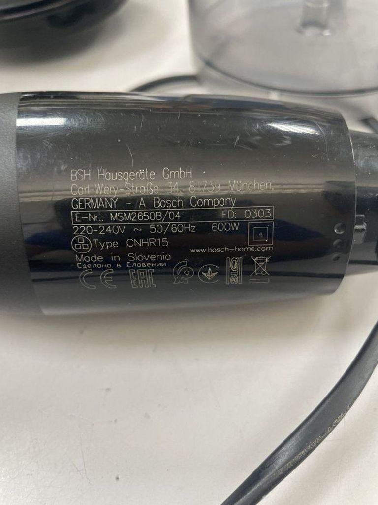 Дешево Bosch MSM2650B з ломбарду