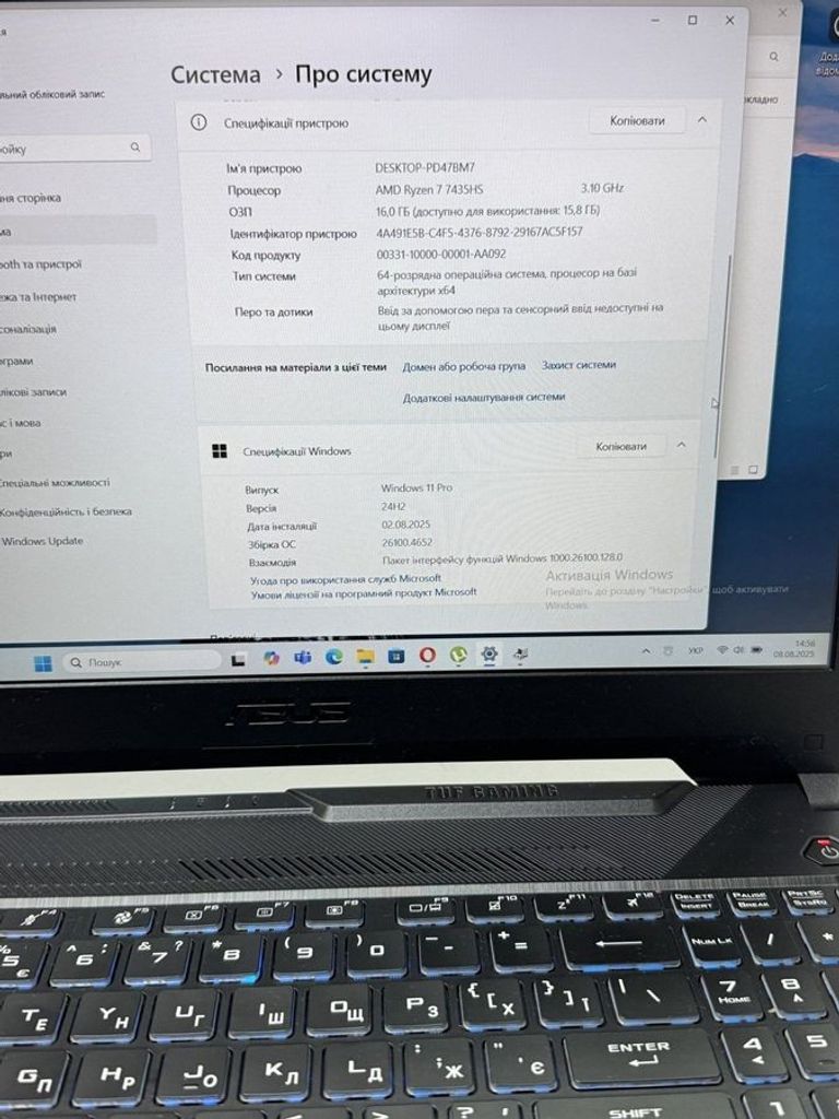 Дешиво Asus 15/ryzen 7 7435hs ddr5/16gb ddr5/hdd *відсутній/ssd 512 gb/geforce rtx3050 4gb с ломбарда