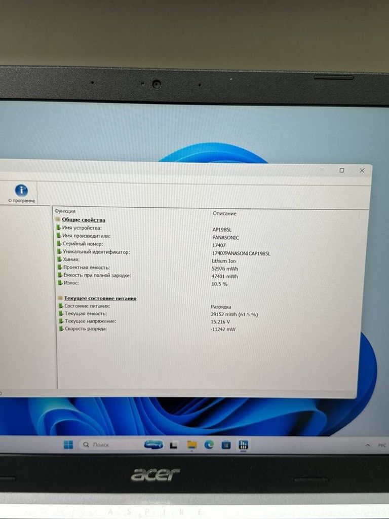 Acer 15/ryzen 5 5500u ddr4/8gb ddr4/hdd *відсутній/ssd 512 gb/radeon rx640 2gb Код:01-200567901. Изображение 6
