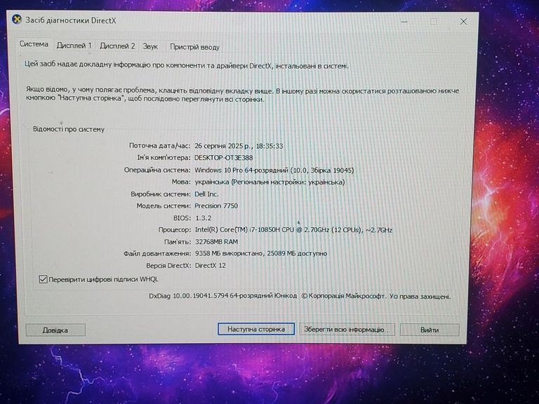 Dell intel core i7-10850h / 32gb/ 17дюймів / nvme liteon 512gb / nvidia quadro rtx3000 Код:01-200564084. Зображення 6