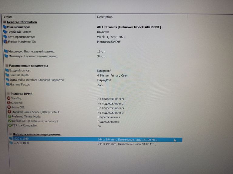 Hp 15/core i5-1235u ddr5/16gb ddr5/hdd *відсутній/ssd 256 gb/*інтегрована Код:01-200603892. Зображення 8