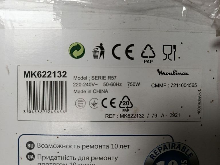 Moulinex Simply Cook MK622132 Код:01-200632208. Зображення 6