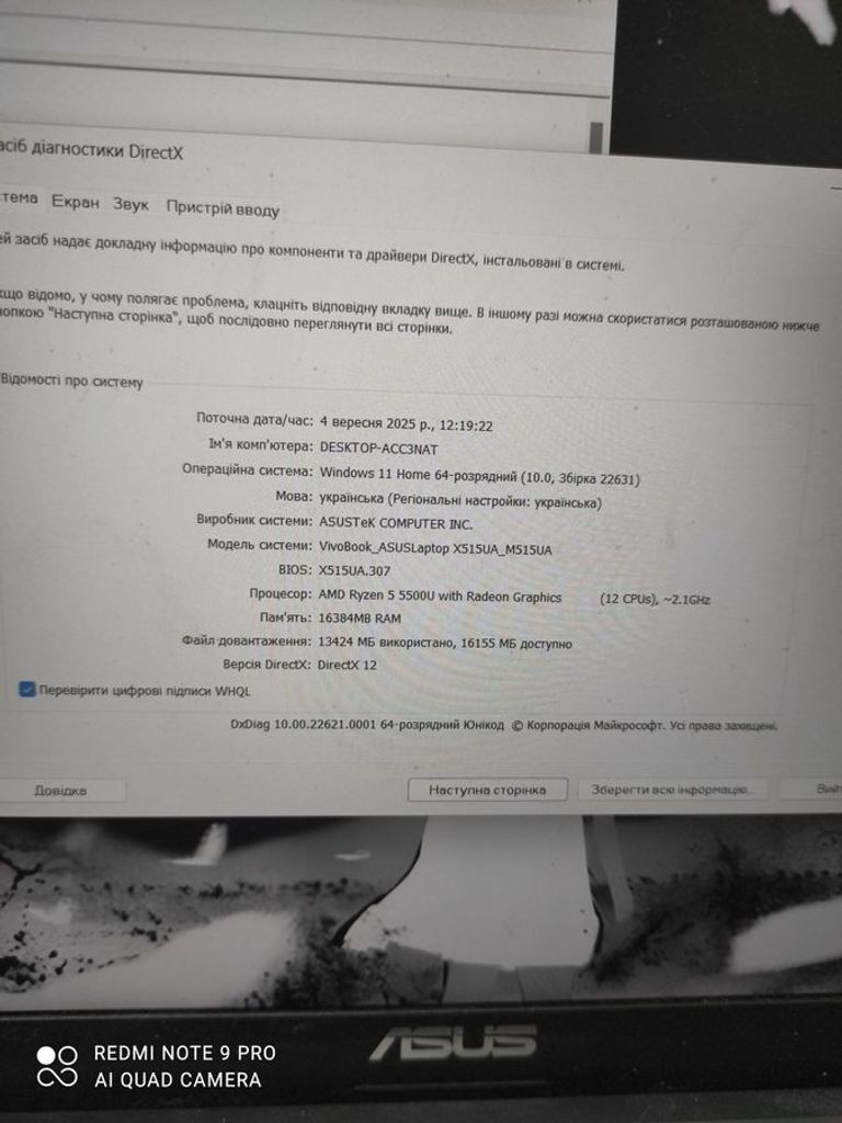 Оголошення Asus 15/ryzen 5 5500u ddr4/16gb ddr4/hdd *відсутній/ssd 512 gb/*інтегрована Б/У