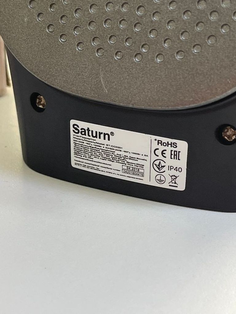 Розпродаж Saturn cc0201, продавець Техноскарб