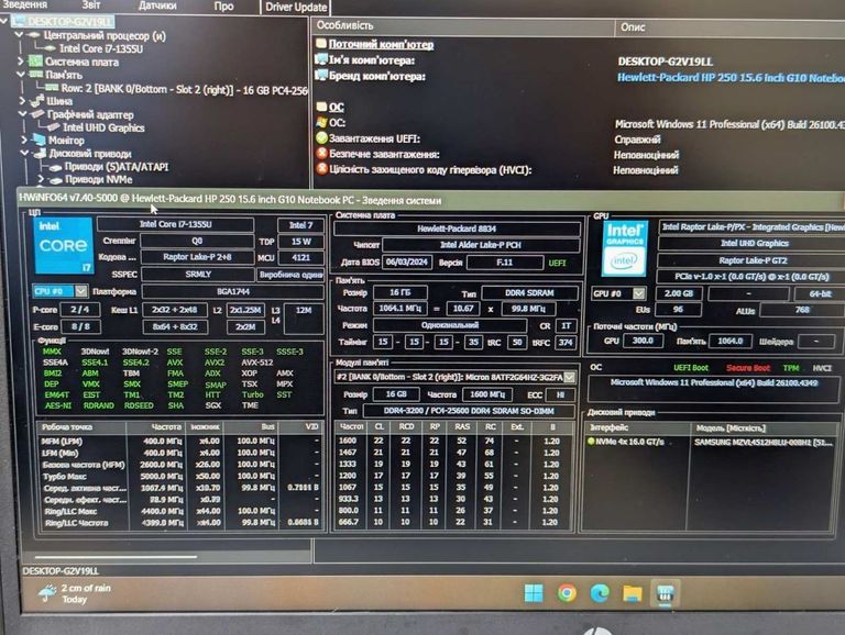 Дешиво Hp 16/core i7-1355u ddr5/16gb ddr3/ssd 512 gb/*інтегрована с ломбарда