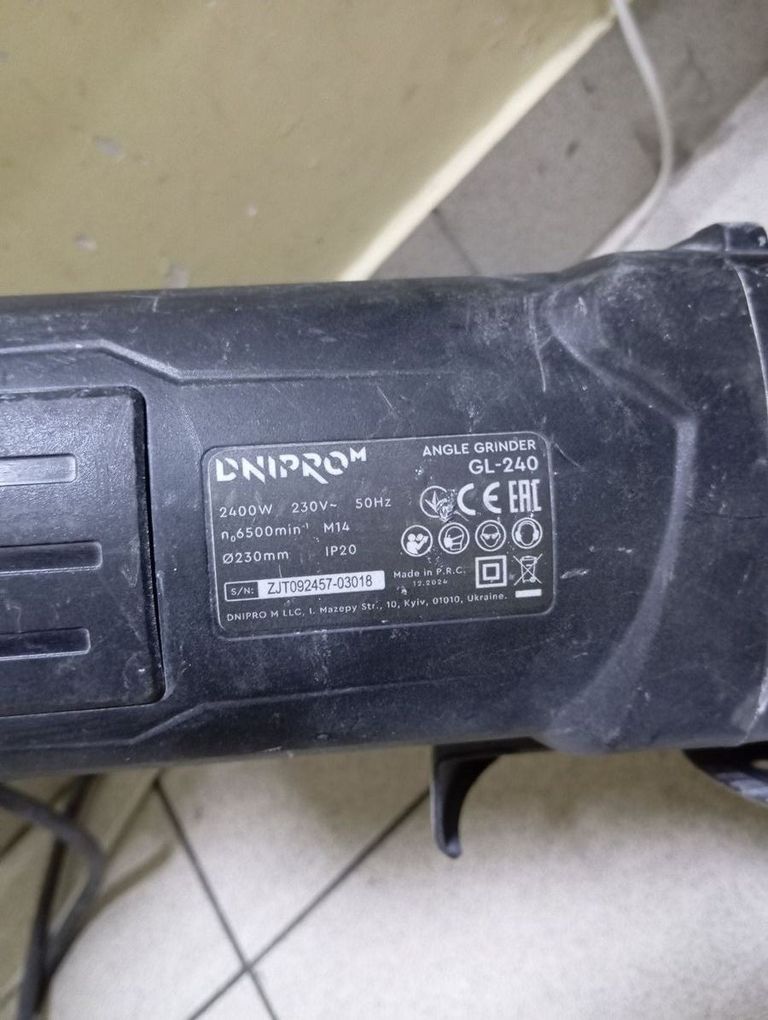 Розпродаж Dnipro-m GL-240 (19420000), продавець Техноскарб