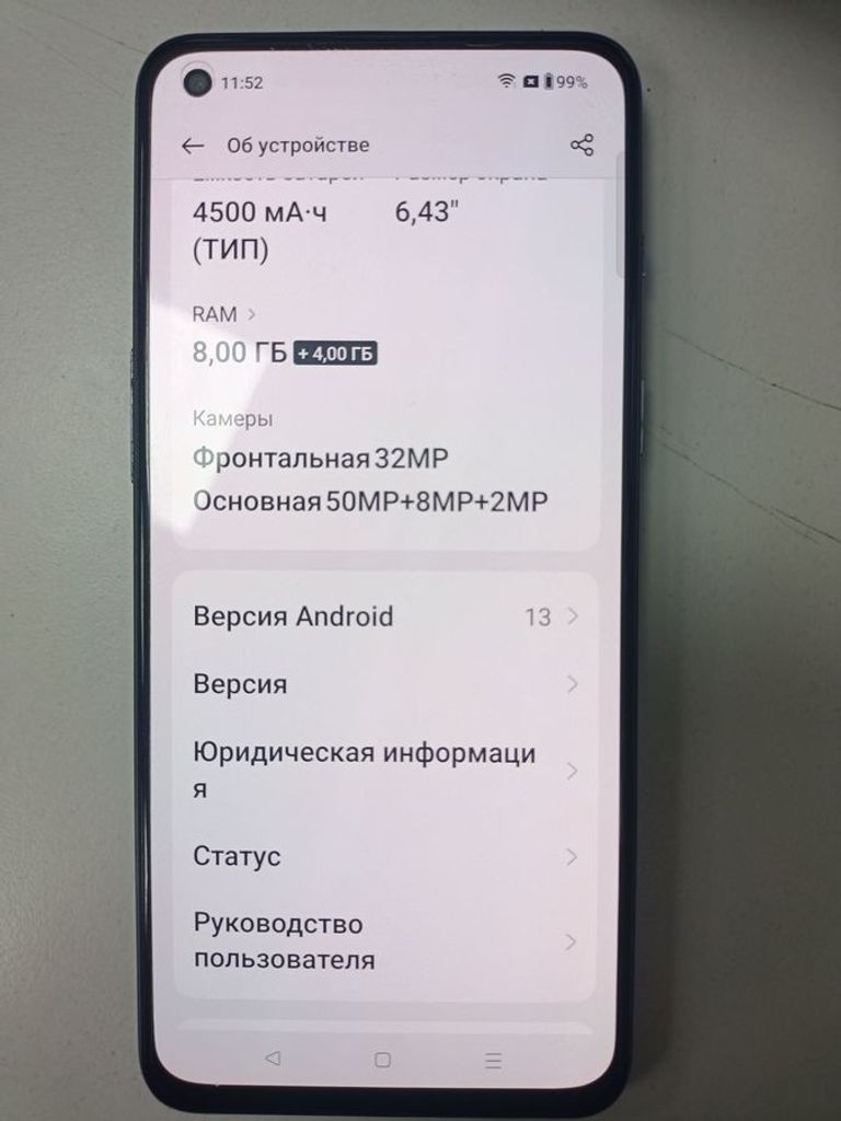 Объявление Oneplus Nord 2 5G 8/128GB Blue Haze Б/У