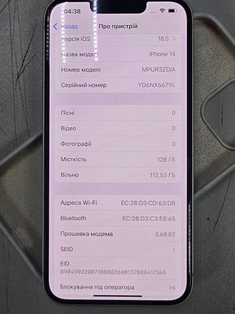 Apple iPhone 14 128GB Blue (MPVN3) Код:01-200749072. Зображення 6