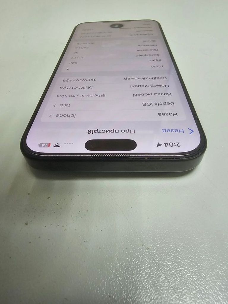 Apple iphone 16 pro max 256gb Код:01-200753080. Изображение 5