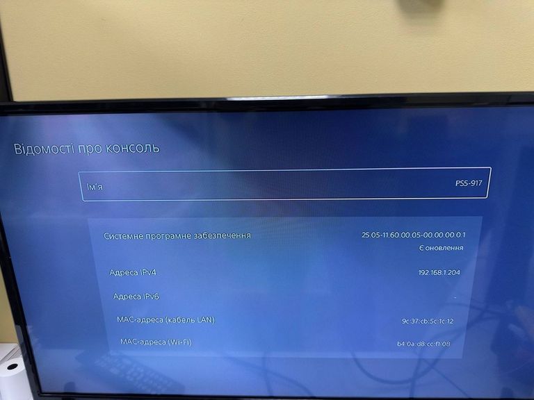 Sony PlayStation 5 Slim Digital Edition 1TB Код:01-200753424. Изображение 10