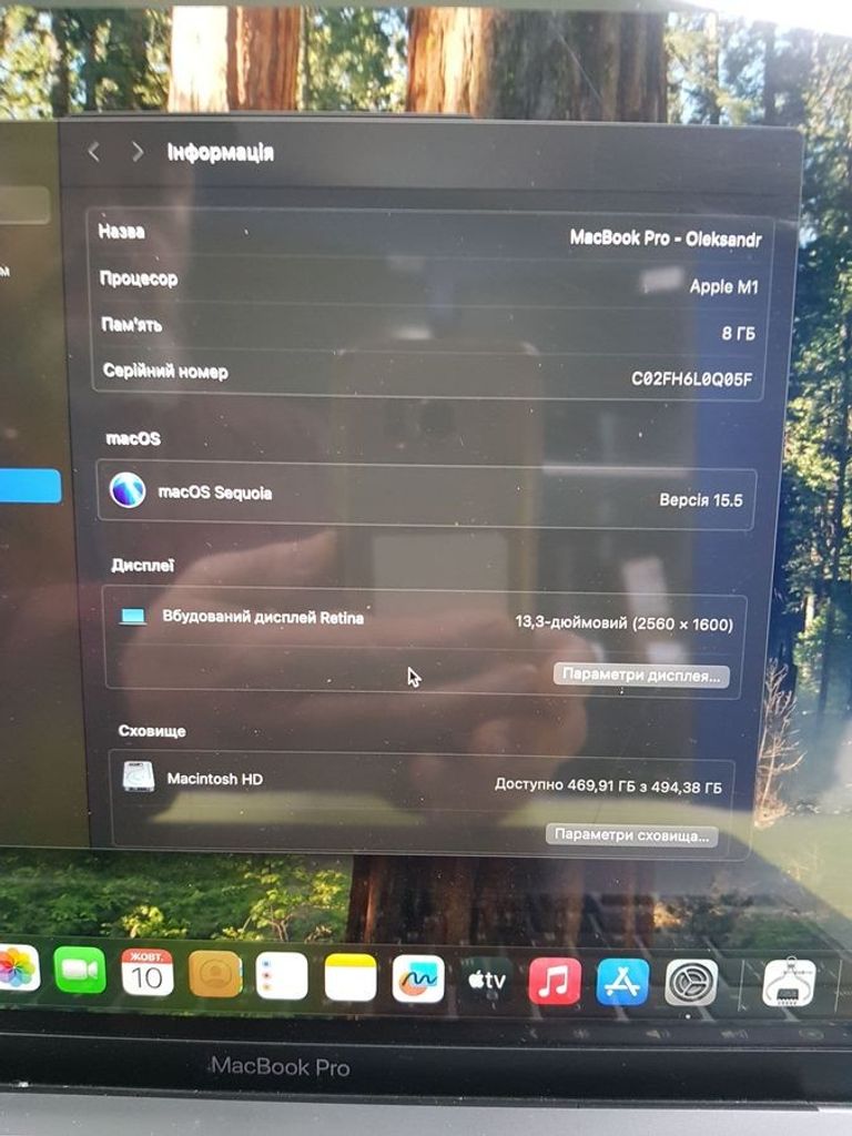 Дешиво Apple a2338/macbook pro 13,3 /m1 8-gpu/ ram8gb/ ssd512gb/ retina/ truetone/ touch bar с ломбарда