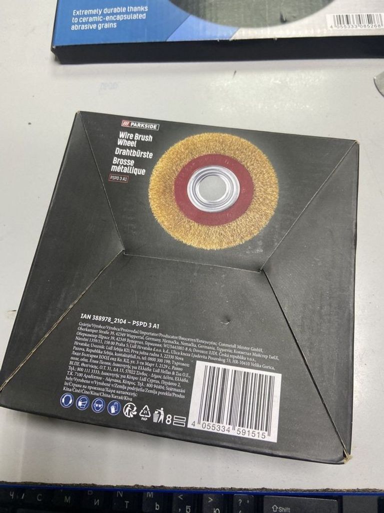 Розпродаж Parkside pspd 3 a1 150mm, продавець Техноскарб