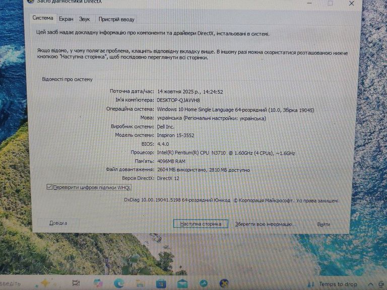 Распродажа Dell 15/pentium n3710 ddr3/4gb ddr3/hdd 500 gb/ssd *відсутній/*інтегрована, продавец Техноскарб