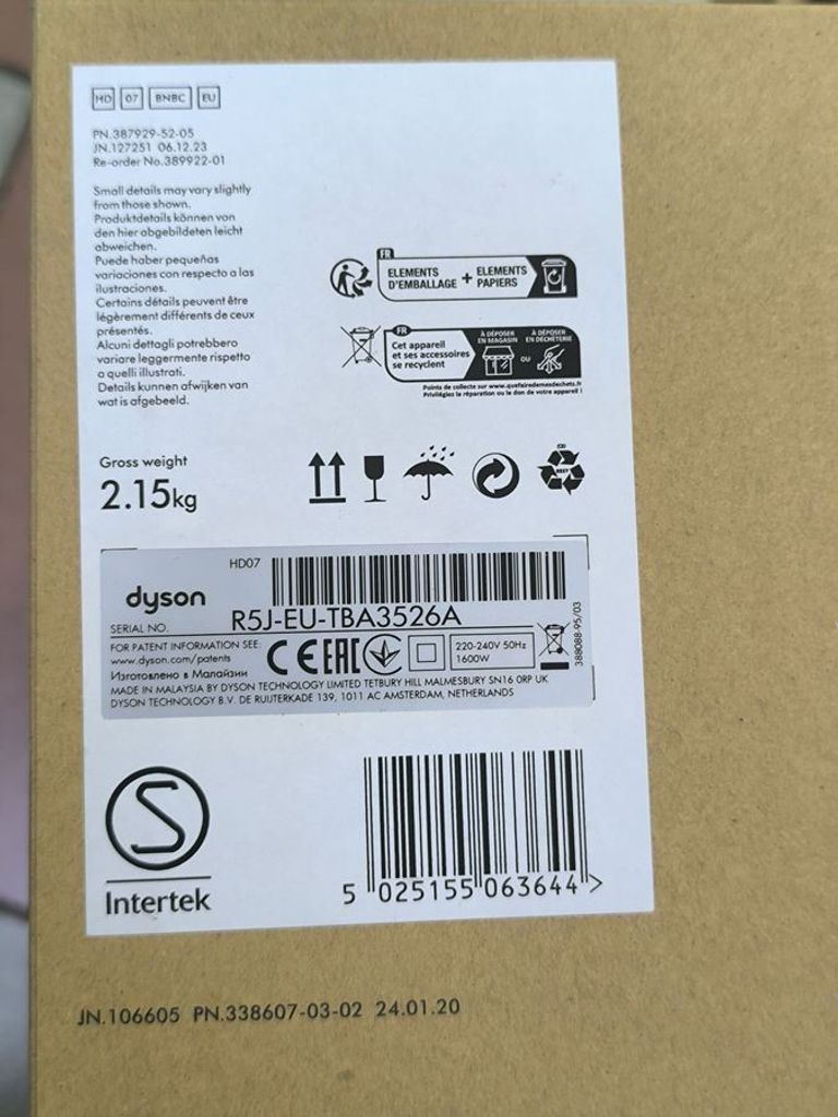 Объявление Dyson hd07 supersonic nickel/copper Б/У