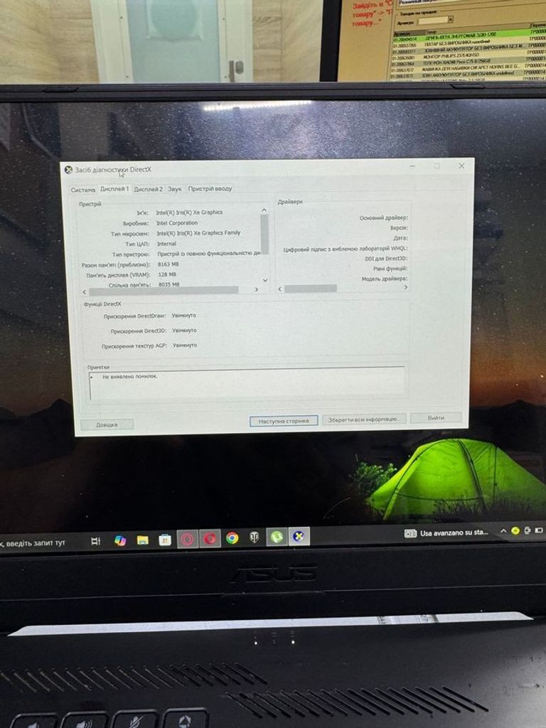Дешиво Asus 15/core i5-11300h ddr4/16gb ddr4/hdd *відсутній/ssd 500 gb/geforce rtx3060 6gb с ломбарда