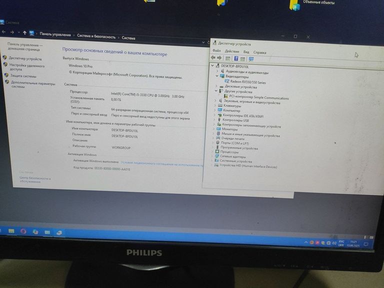 Дешиво Пк intel core i5-3330/ram 8 gb/hdd 500 gb/ssd відсутній/amd/ ati radeon rx 550 2gb gddr5 128bit с ломбарда
