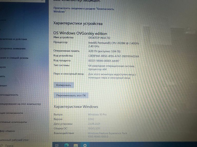 Acer 17/pentium 2020m ddr3/4gb ddr3/hdd 500 gb/*інтегрована Код:01-200778323. Зображення 12