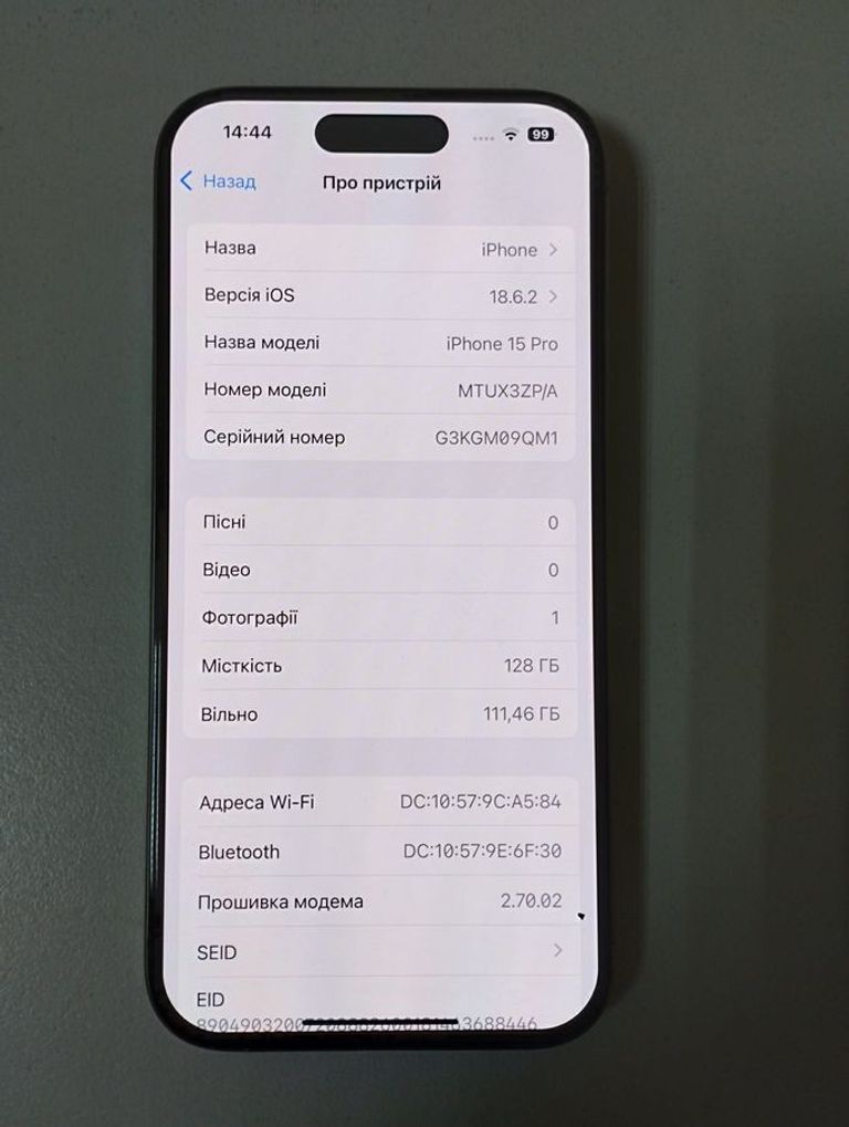 Розпродаж Apple iphone 15 pro 128gb, продавець Техноскарб