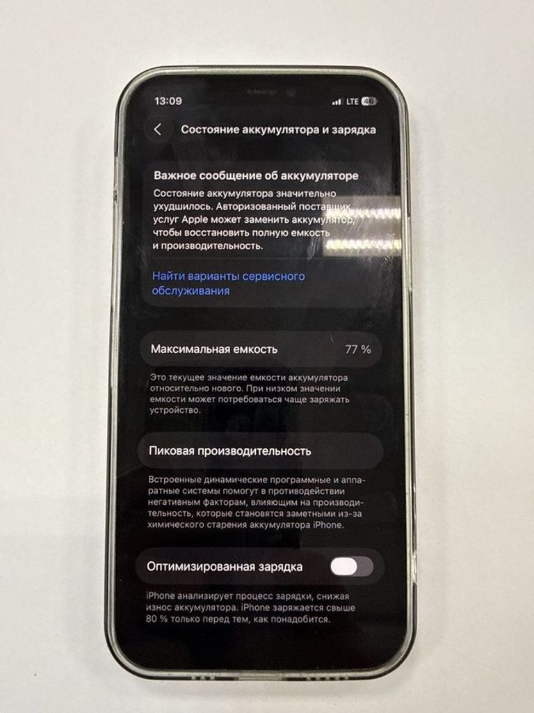 Дешево Apple iPhone 12 128GB Blue (MGJE3/MGHF3) з ломбарду