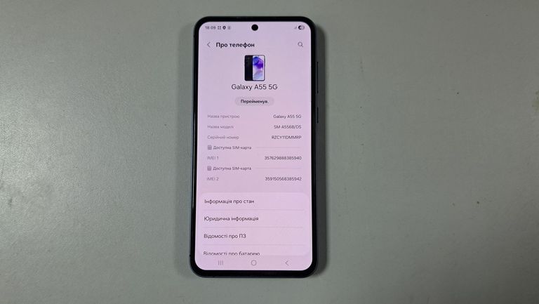 Оголошення Samsung galaxy a55 5g 8/256gb Б/У