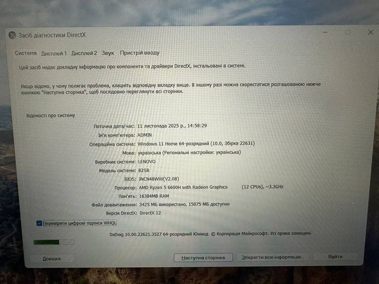 Lenovo 15/ryzen 5 6600h ddr5/16gb ddr5/hdd *відсутній/ssd 512 gb/geforce rtx3050 6gb Код:01-200782344. Зображення 6