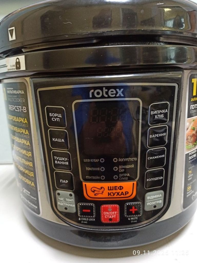 Купити Rotex REPC57-B Б/У