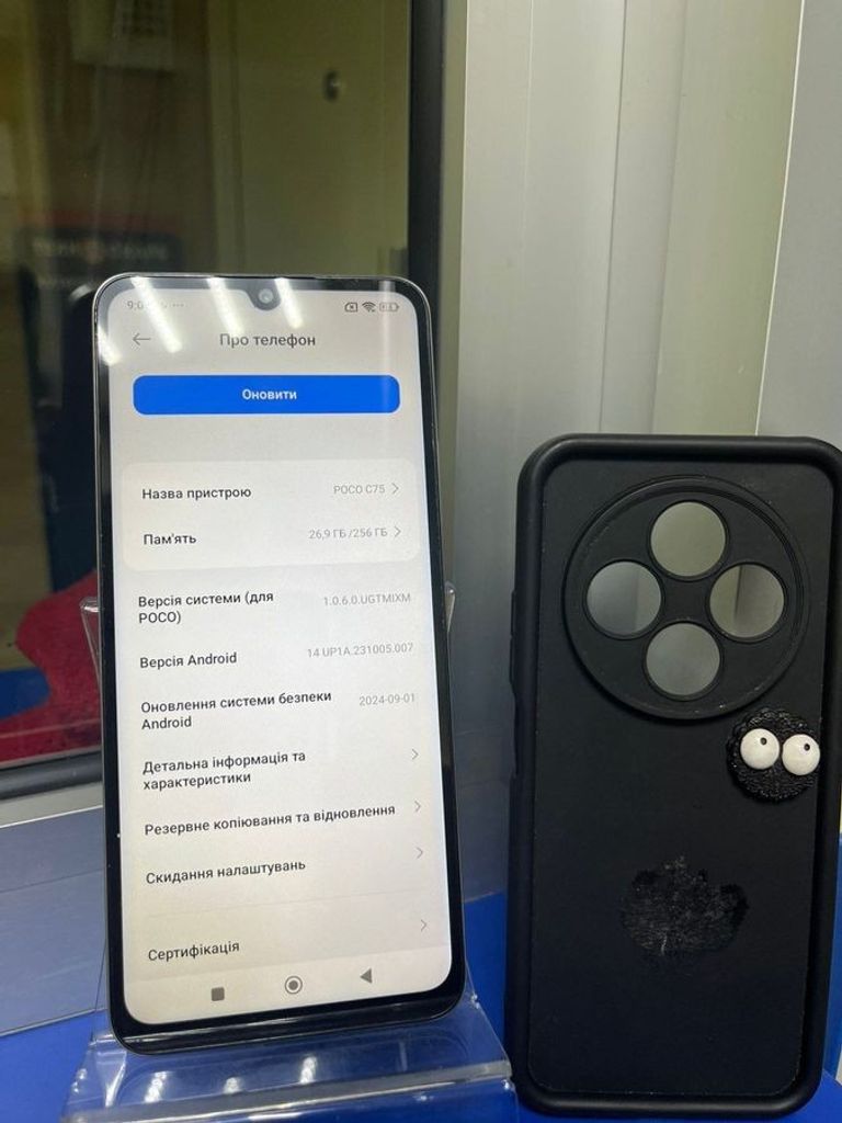 Купити Xiaomi Poco C75 8/256GB Black Б/У