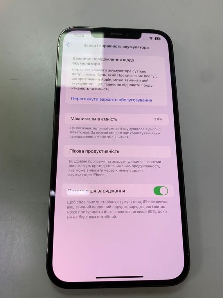Распродажа Apple iphone 12 pro max 256gb, продавец Техноскарб