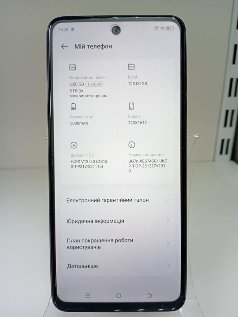 Дешиво Tecno spark 20c bg7n 8/128gb с ломбарда