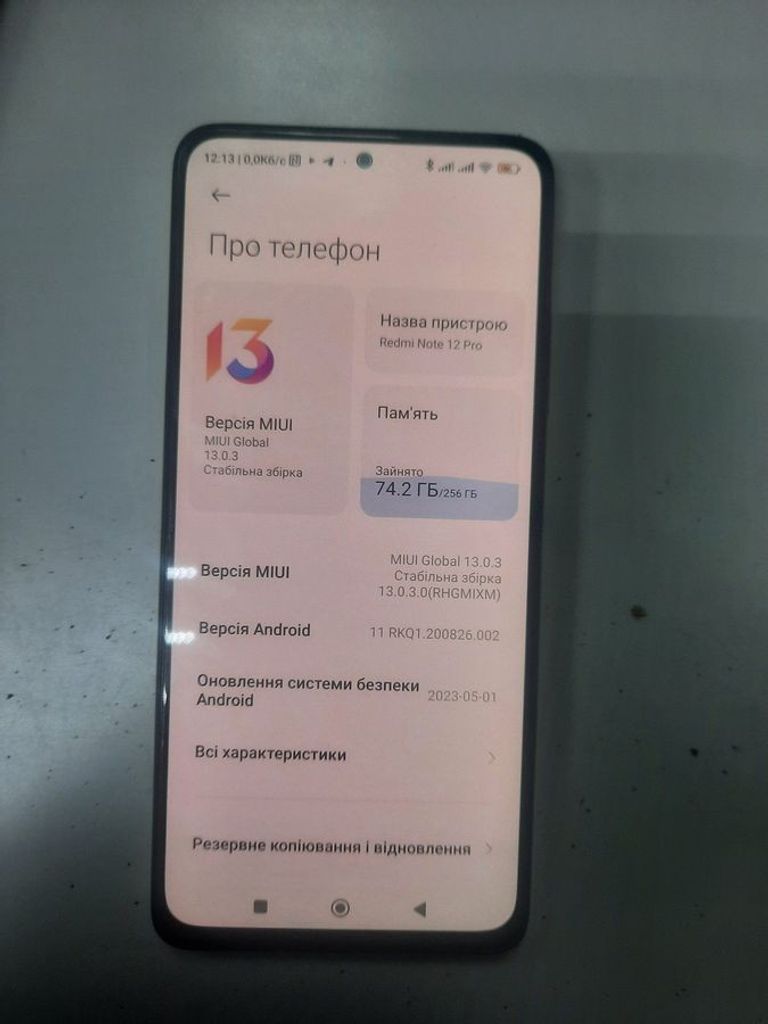 Купити Xiaomi redmi note 12 pro 4g 8/256gb Б/У