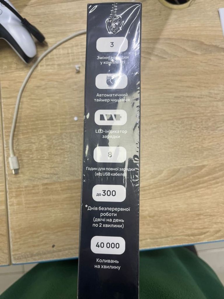 Объявление Oral-B simply care Б/У