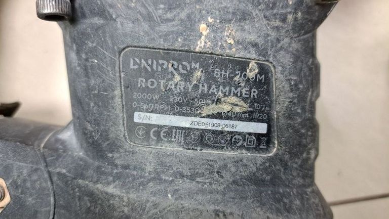 Оголошення Dnipro-M bh-200m Б/У