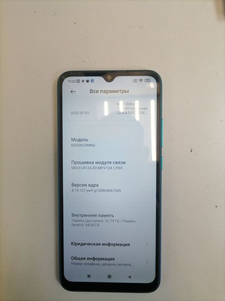 Дешиво Xiaomi redmi 9c nfc 3/64gb с ломбарда