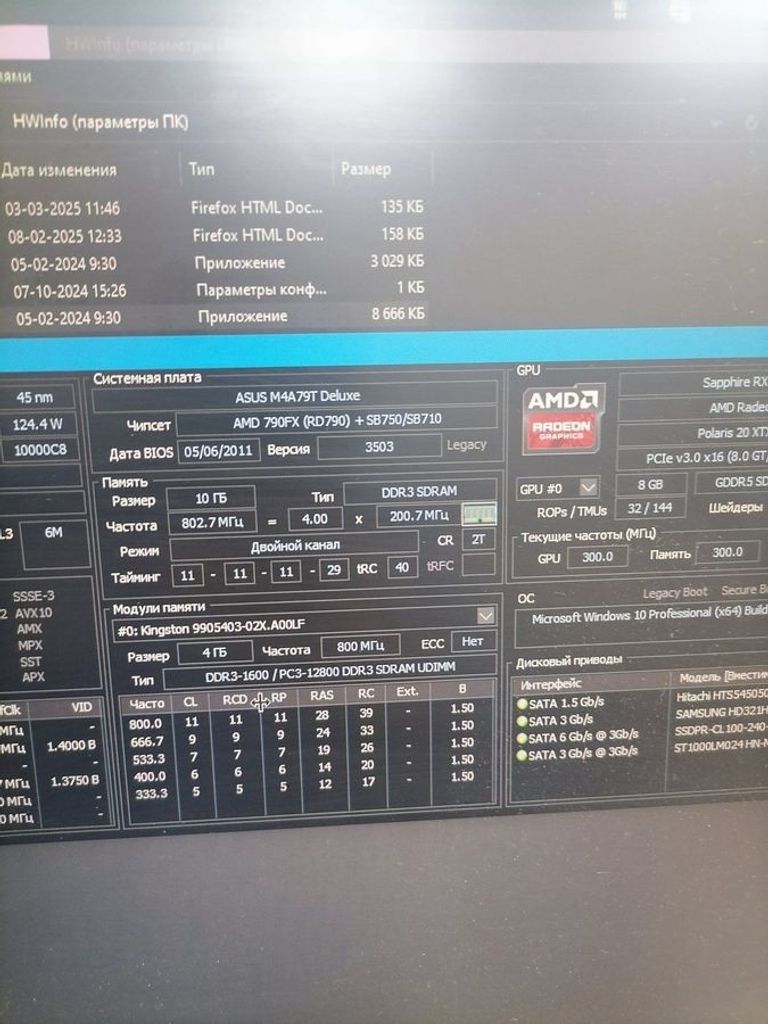 Дешево Core I5 9400/2.9ггц/ram16gb/hdd 1tb+ssd240gb/gtx 1650 4gb з ломбарду