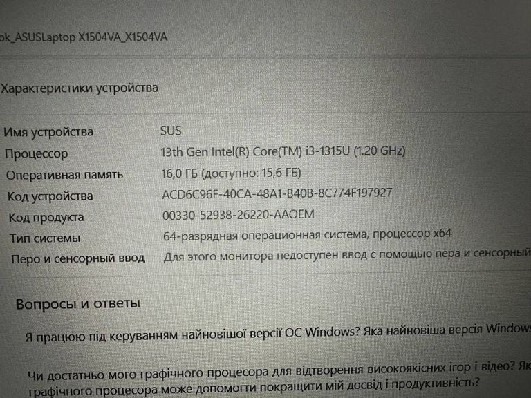 Asus 15/core i3-1315u ddr5/16gb ddr5/hdd *відсутній/ssd 480 gb/*інтегрована Код:01-200803014. Изображение 10