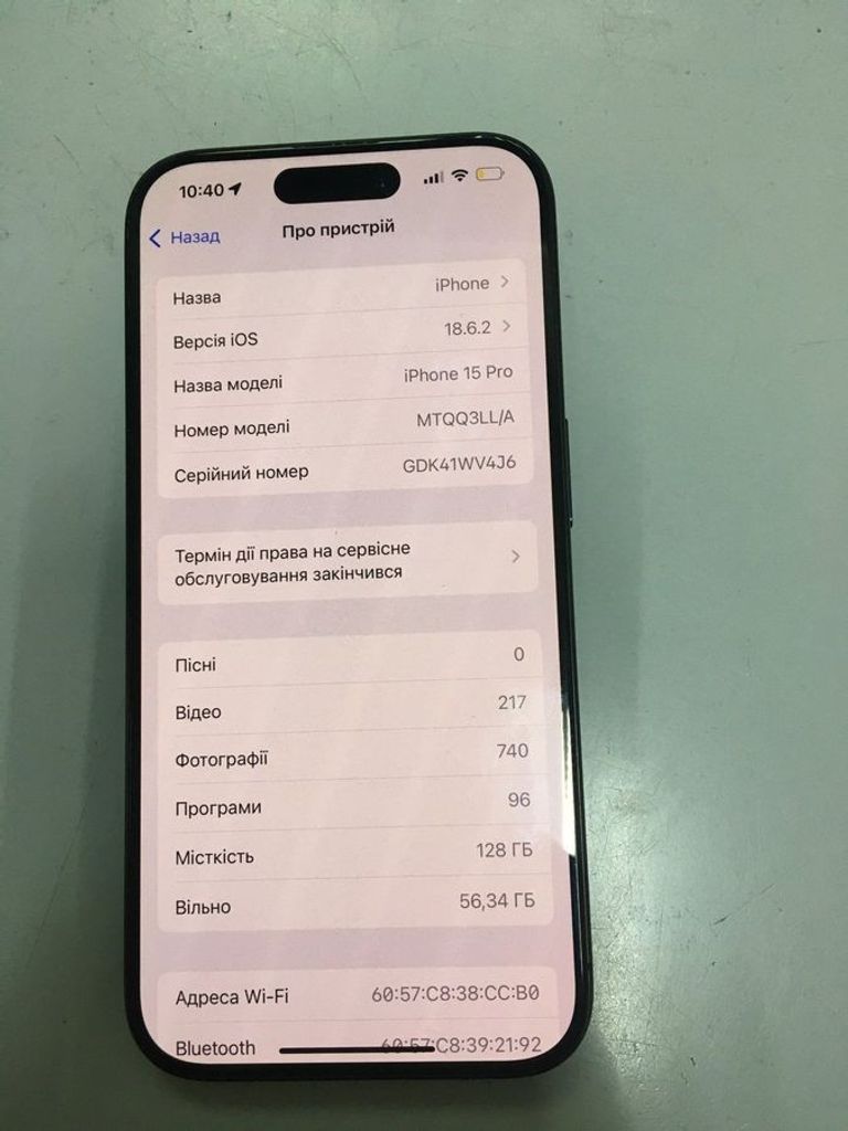 Купити Apple iPhone 15 Pro 128GB eSIM Black Titanium Б/У