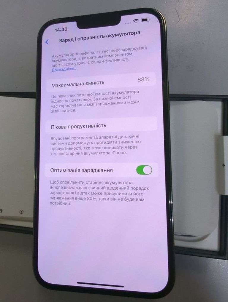 Оголошення Apple iphone 13 pro max 512gb Б/У