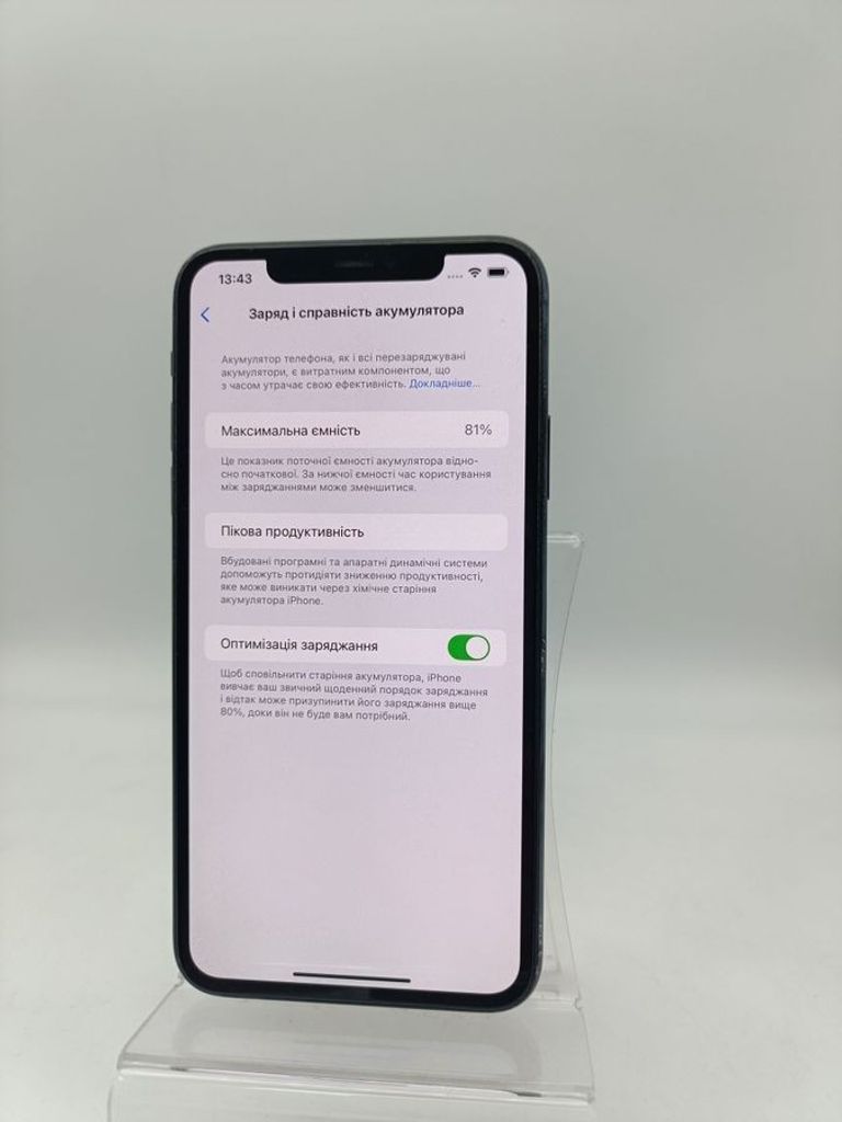 Apple iphone 11 pro max 64gb Код:01-200802131. Изображение 6