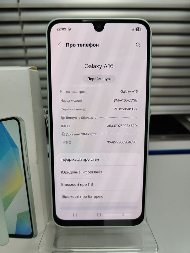 Дешево Samsung galaxy a16 sm-a165f 8/256gb з ломбарду