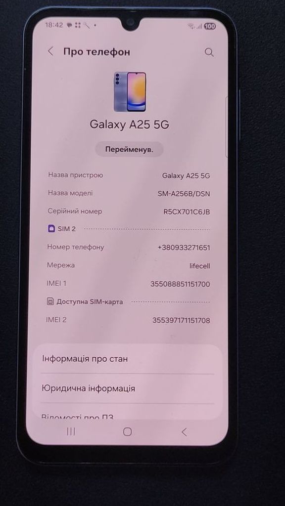 Розпродаж Samsung galaxy a25 5g 6/128gb, продавець Техноскарб