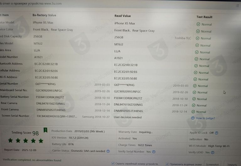 Apple iphone xs max 256gb Код:01-200808345. Изображение 11