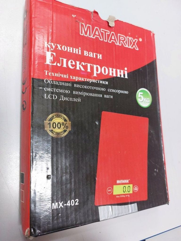 Объявление Matarix mx-402 Б/У
