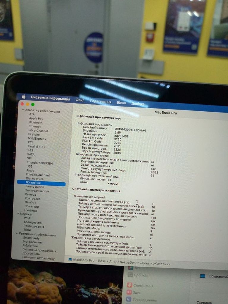 Apple macbook pro 2019 a2159 13,3" core i5 1,4ghz/ram8gb/ssd256gb/intel iris plus graphics 645 Код:01-200792048. Изображение 6