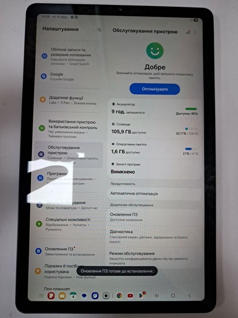 Объявление Samsung galaxy tab s6 lite 2024 4/128gb wi-fi Б/У