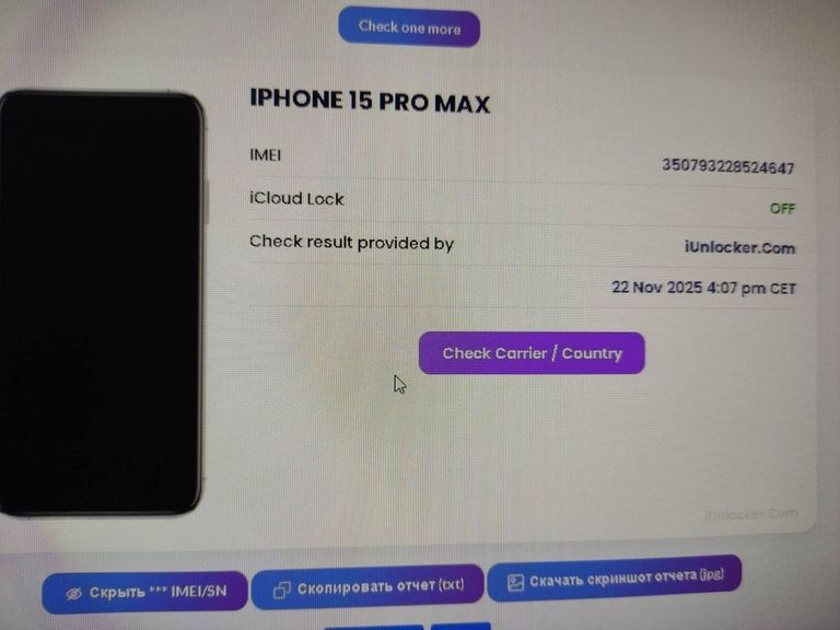 Apple iphone 15 pro max 512gb Код:01-200792539. Изображение 7