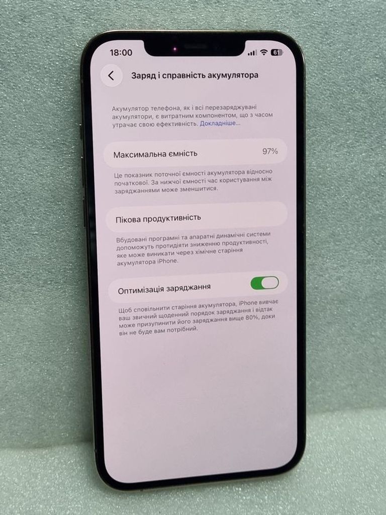 Apple iphone 12 pro max 256gb Код:01-200814677. Изображение 5