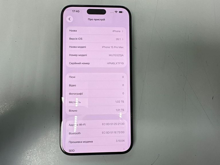 Дешево Apple iphone 15 pro max 1tb з ломбарду