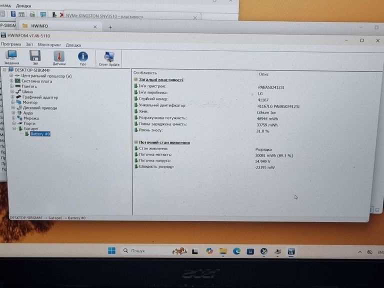 Acer 15/core i5 8265u ddr4/20gb ddr4/hdd *відсутній/ssd 1000 gb/geforce mx150 2gb Код:01-200818980. Зображення 14