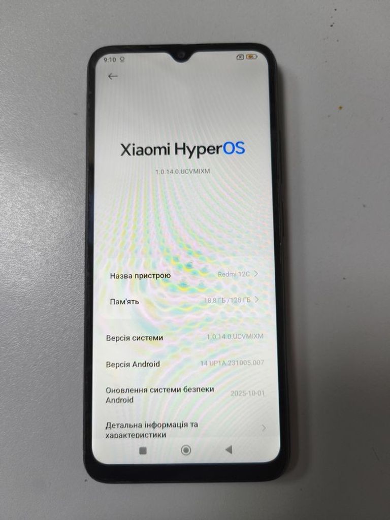 Объявление Xiaomi redmi 12c 6/128gb Б/У