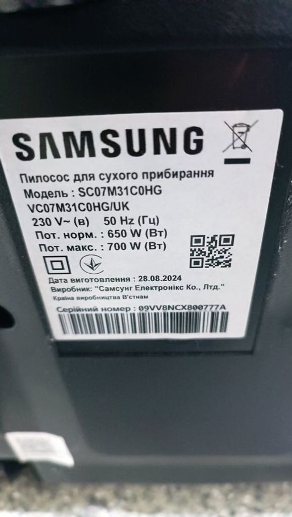 Объявление Samsung VC07M31C0HG Б/У